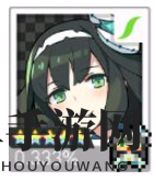 《世界弹射物语》风队搭配攻略