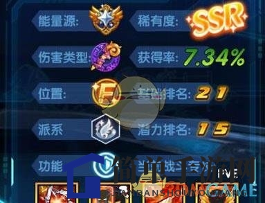 《三国终极觉醒》孔融歆技能解析：神秘武将揭秘，火焰坦克助战！