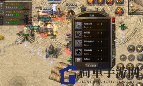 《丸子游戏原始传奇》道士技能升级攻略