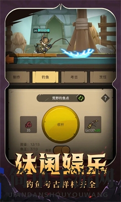 《异世界勇者》职业实力揭秘：七大霸主，谁是你的游戏最佳拍档？
