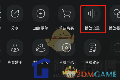 QQ音乐关闭淡入淡出，轻松设置个性化播放体验