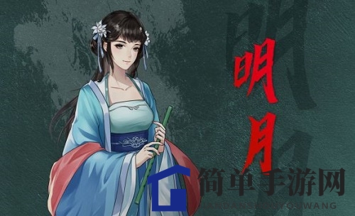 《以仙之名》拜师推荐