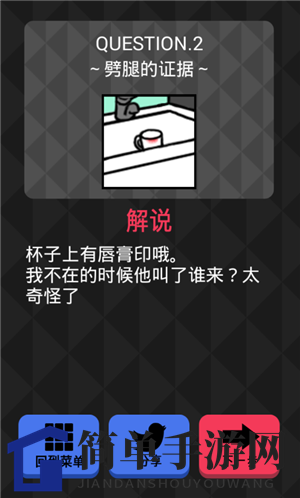 《你身上有她的香水味》第16关 幸福肥的老公