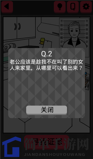 《你身上有她的香水味》第16关 幸福肥的老公