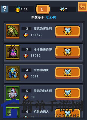 《佣兵地下城》竞技系统玩法攻略