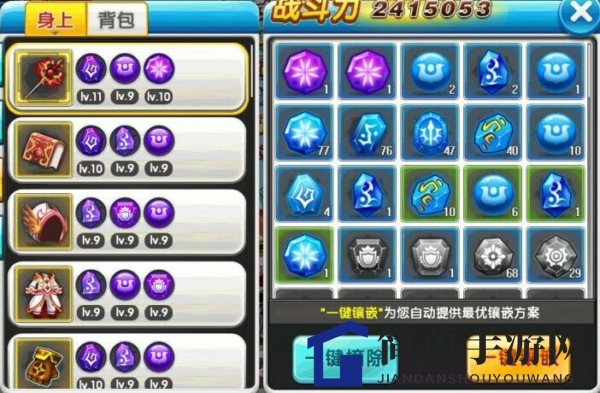 《冒险王2》法师星座搭配攻略：揭秘绝妙组合，提升战斗力