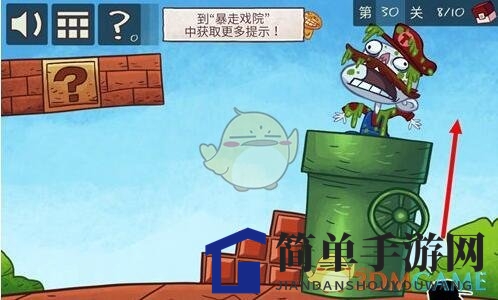 《史上最贱的小游戏之电子游戏》第30关攻略