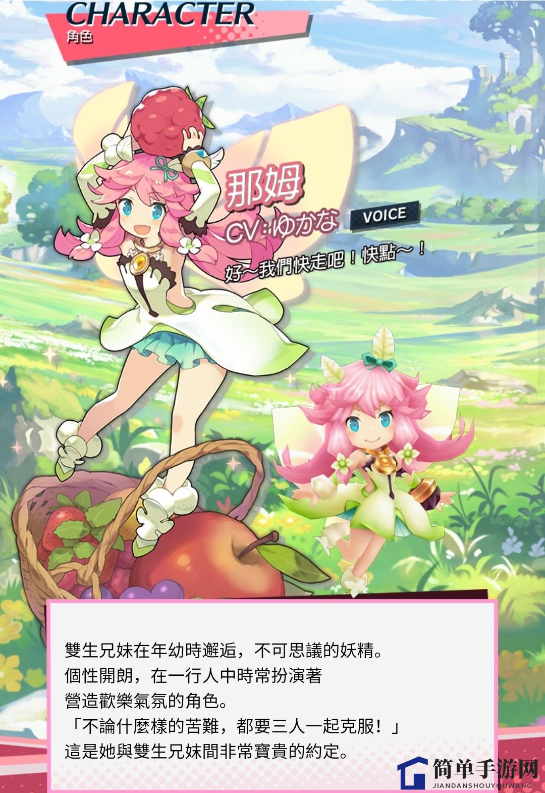 《失落的龙约》四星英雄精选