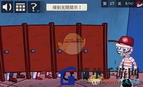 《史上最贱的小游戏之电子游戏》第23关攻略