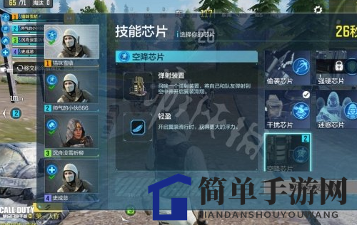 《使命召唤手游》使命战场上线时间介绍