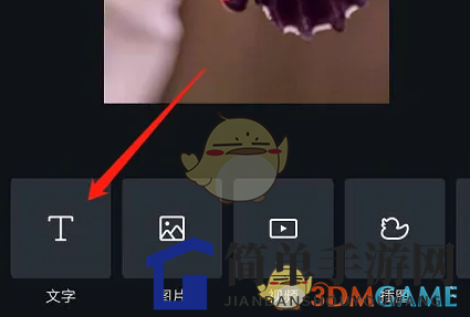 Canva文字魔法：一招轻松打造视觉盛宴，解锁设计新境界