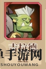 《圣树唤歌》吉拉德强度介绍
