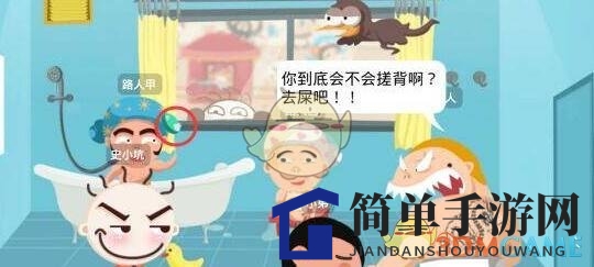 《史小坑爆笑逃脱1》第9关攻略曝光：轻松通关秘籍大揭秘！