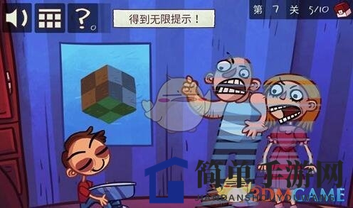 《史上最贱电子游戏》第七关通关攻略大揭秘，轻松通关不再是难题！