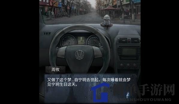 《山阴》序章攻略深度解析