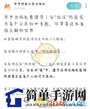 《lofter》发动图方法
