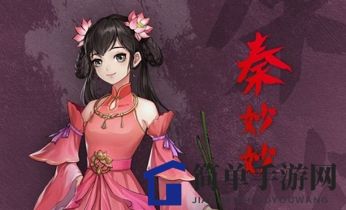 《以仙之名》拜师推荐