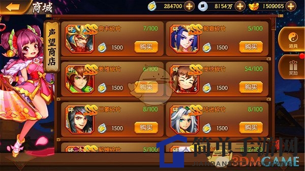《少年名将》竞技场秘籍大公开，挑战自我赢丰厚奖励