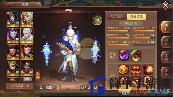 《三国如龙传》武将培养独家技巧揭秘