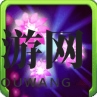 《作妖计》神秘仙女揭秘：绿色伙伴属性解析与获取攻略