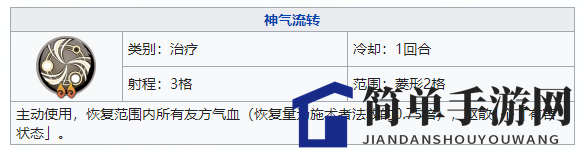 《天地劫：幽城再临》白菀培养攻略