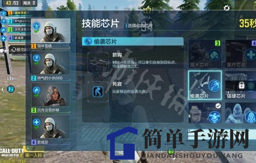 《使命召唤手游》使命战场上线时间介绍