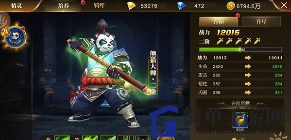 《天使纪元》精灵系统玩法解析