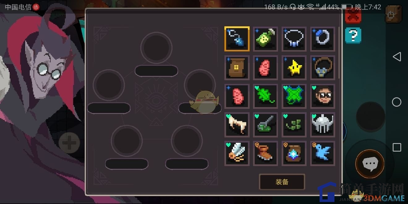 《元素地牢》饰品功能作用介绍