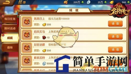 《三国杀名将传》元宝获取攻略详解