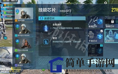 《使命召唤手游》使命战场上线时间介绍