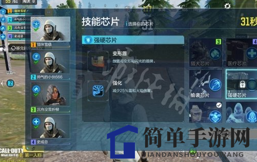 《使命召唤手游》使命战场上线时间介绍