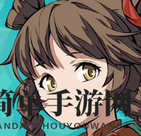 《天地劫》手游人物大全
