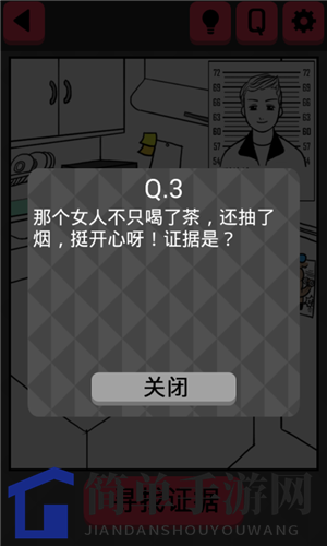 《你身上有她的香水味》第16关 幸福肥的老公