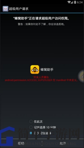 《五行天手游》电脑版辅助攻略：轻松升级，畅享游戏乐趣