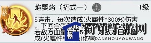 《以仙之名》仙法搭配秘籍：火木土系绝杀组合，攻防一体的绝妙搭配