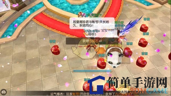 《吞天记》浪漫启航：揭秘仙侣情缘，共赴甜蜜婚礼之旅