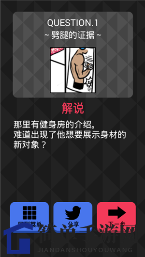 《你身上有她的香水味》第16关 幸福肥的老公