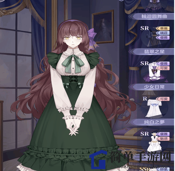 《少女的王座》限时换装攻略