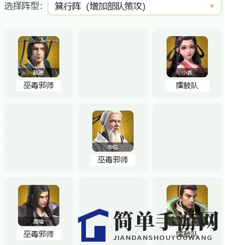 《卧龙吟2》周瑜攻略：策略输出新境界，三套阵容助你战场称霸