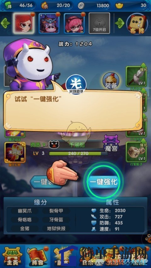 《作妖计》揭秘：轻松招募心仪伙伴，元宝攻略助你畅游游戏世界
