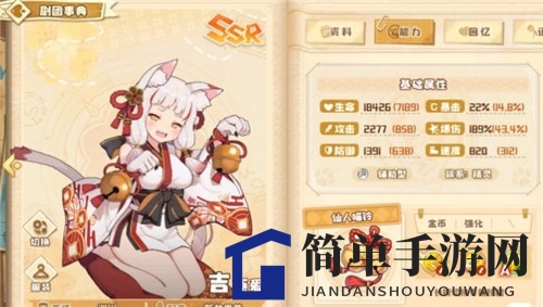 《四叶草剧场》金币流攻略：揭秘高效阵容搭配，攻守兼备畅玩游戏