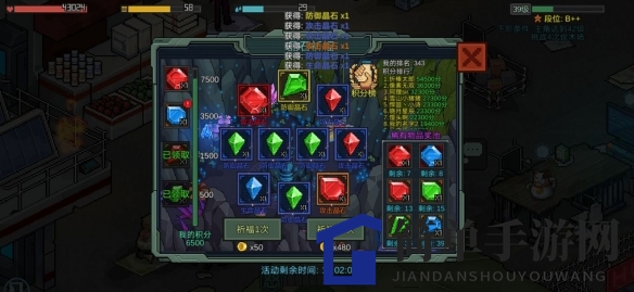 《像素危城》祈福活动解读
