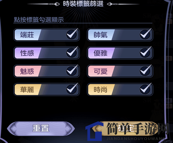 《少女的王座》限时换装攻略