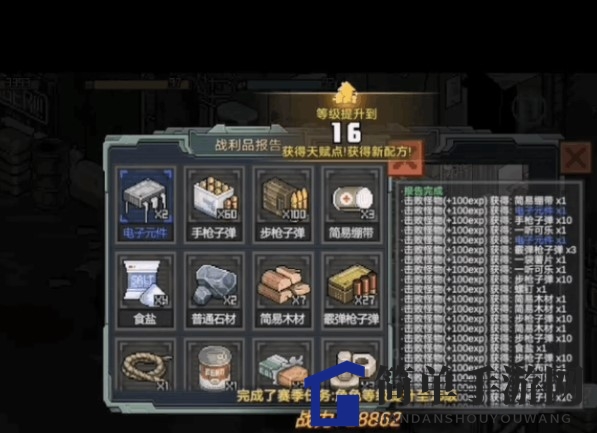 《像素危城》追随者获得方法详解