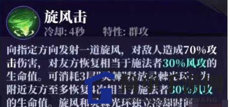 《奇门之上》慕容雨琴技能强度分析
