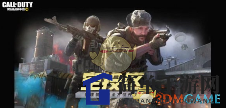 《使命召唤手游》7月21日活动汇总