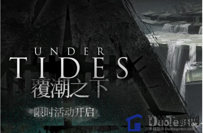 《明日方舟》svex6副本独领风骚，小火龙阵容轻松破敌攻略揭秘