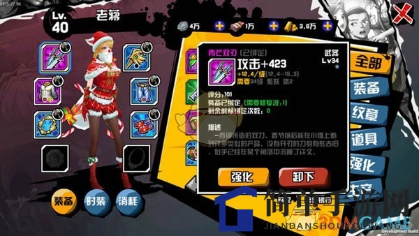 《中国惊奇先生》手游：揭秘装备获取与升级攻略，轻松晋升游戏高手