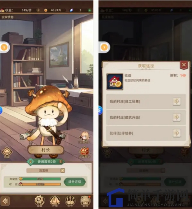 《异世界慢生活》前期7天保姆级开荒指南