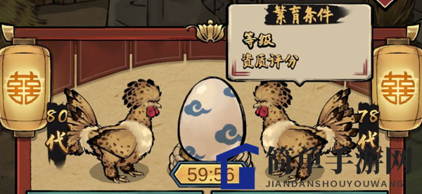 《疯狂斗鸡场》进化方法一览